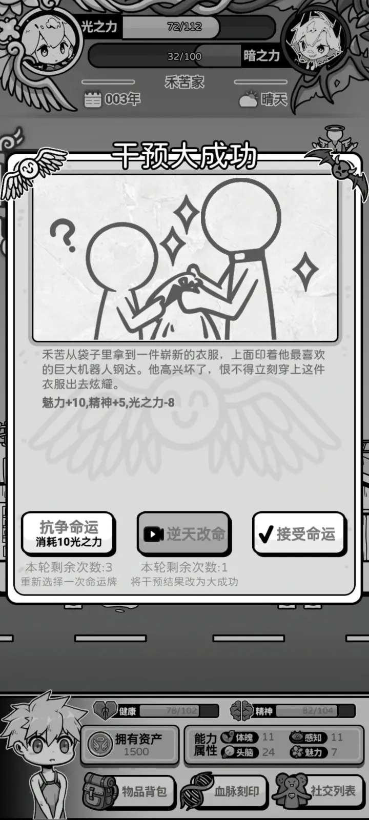 ��ʹģ�����ƽ�����ò˵�