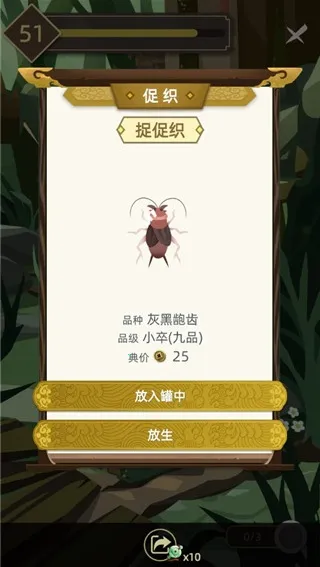 古代人生模拟器2026官方正版 古代人生模拟器2026官方正版