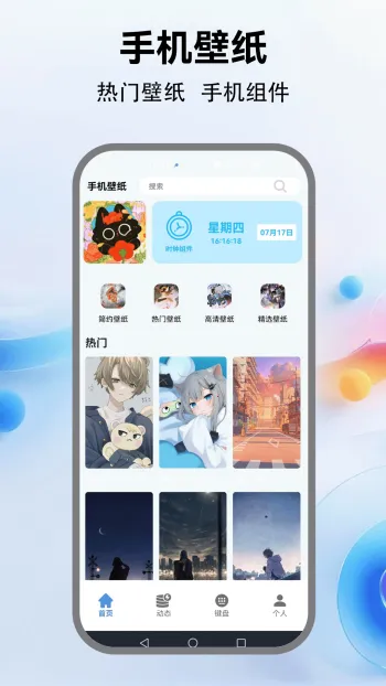 �鶯����2026�ٷ�����v5.4 �ֻ���