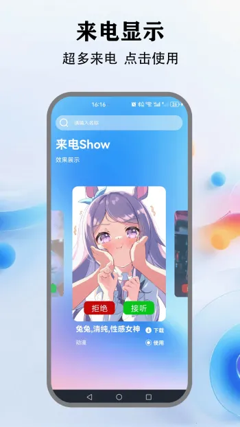 �鶯����2026�ٷ�����v5.4 �ֻ���