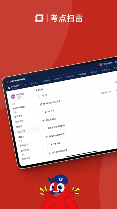 �����и߿������ֻ���v2.0.02 ��׿��