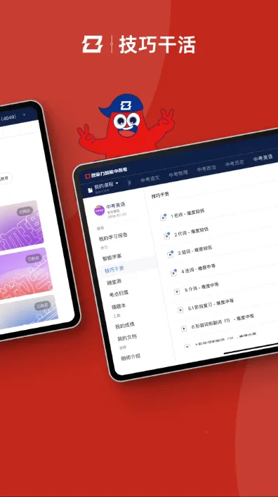 �����и߿������ֻ���v2.0.02 ��׿��