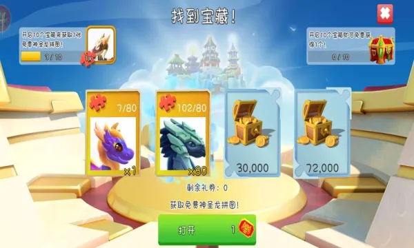 �������Ҷ��ƽ��v9.0.5 ��Ѱ�