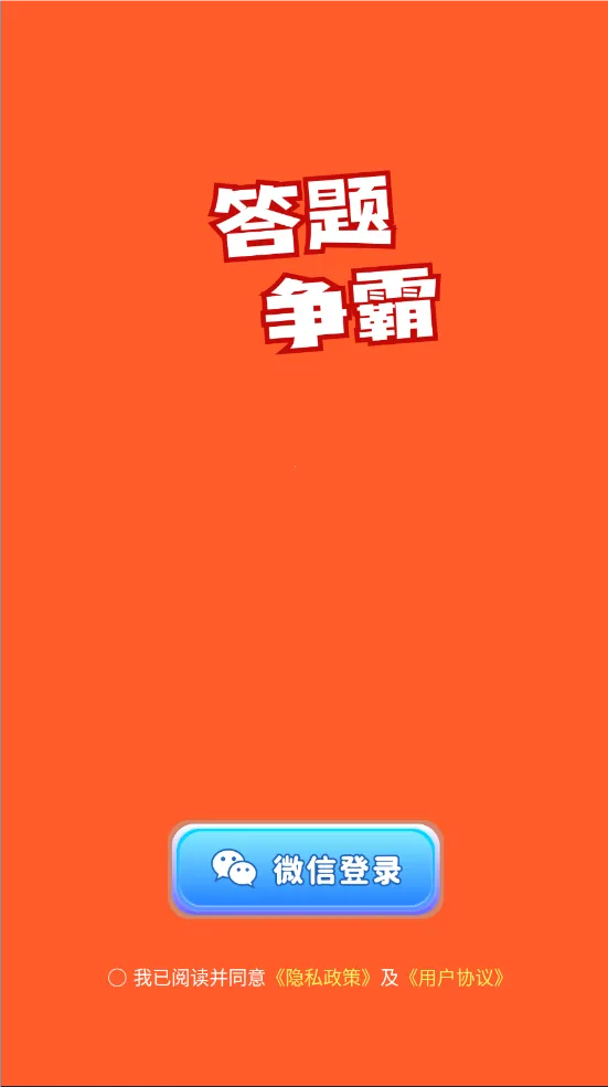 �������԰�׿���ֻ���v1.3.5 �ֻ���