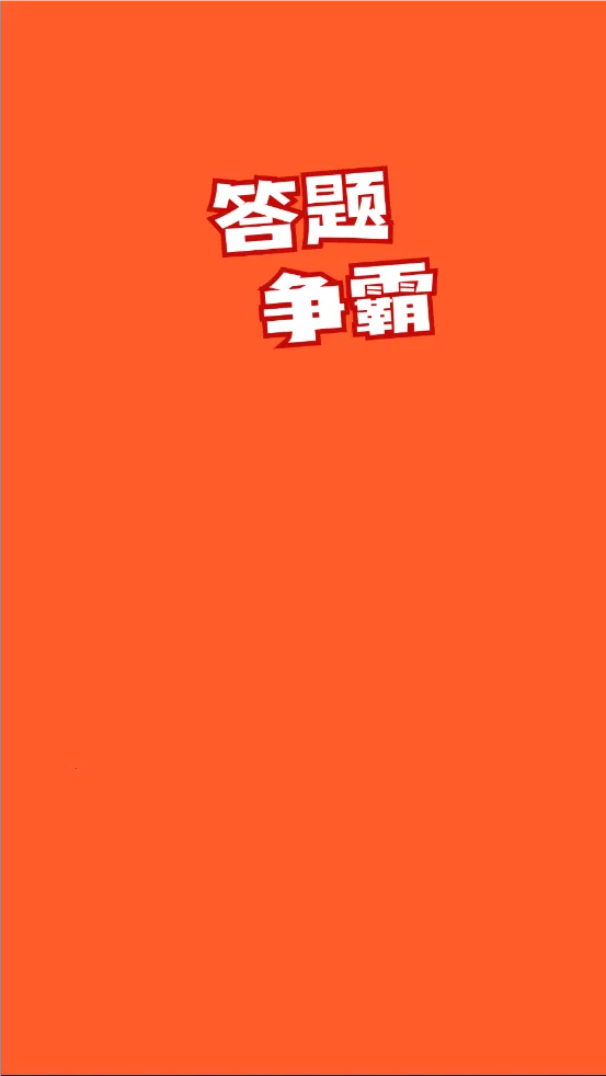 �������԰�׿���ֻ���v1.3.5 �ֻ���