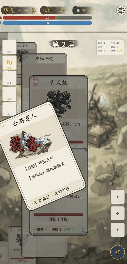 �������ɴ��ƽ��v1.4.1 �ֻ���