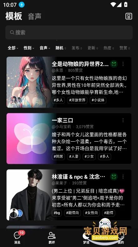 flai�ƽ�����޽��v1.2.19 �ٷ�����