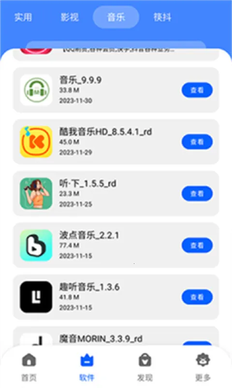 �˽�������(��Ϸ��Դ����)v1.0.0 �ֻ���