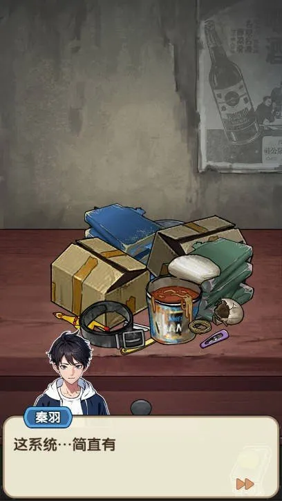 �ز�ס�ĵ�������Ů�������v1.0.1 ��Ѱ�