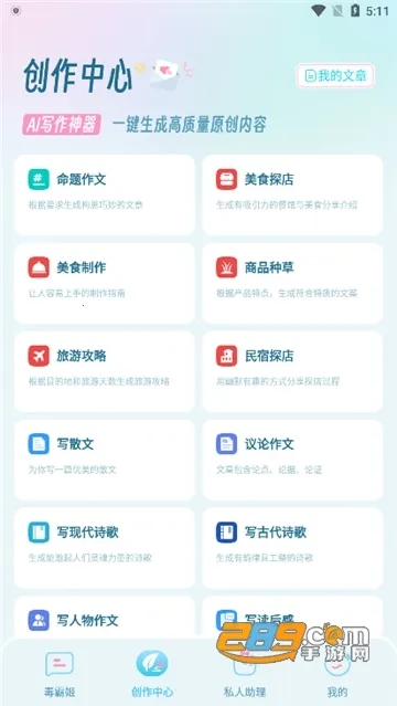 ���Լ������⸶�Ѱ�����v1.6.9 �ٷ�����