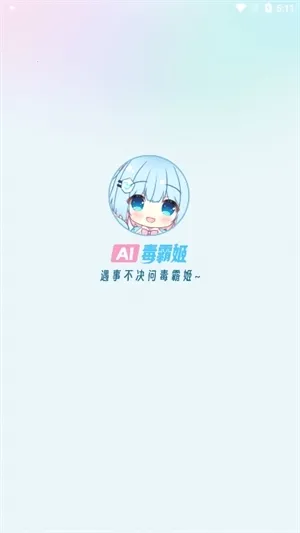 ���Լ������⸶�Ѱ�����v1.6.9 �ٷ�����