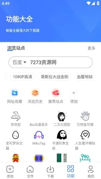 �������ж��޵кƿ�����v1.7.1 ��Ѱ�