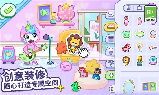 ��ķèС���ƽ��v1.4.2.20067 �ֻ���