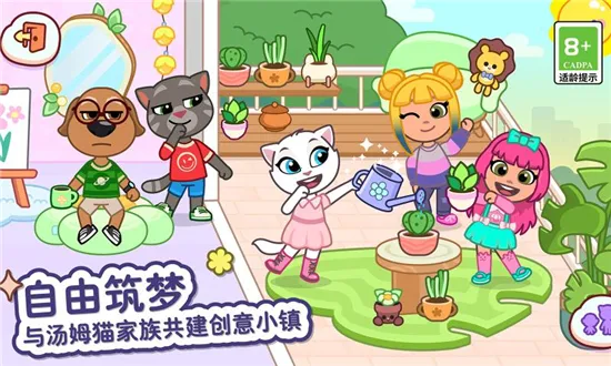 ��ķèС���ƽ��v1.4.2.20067 �ֻ���