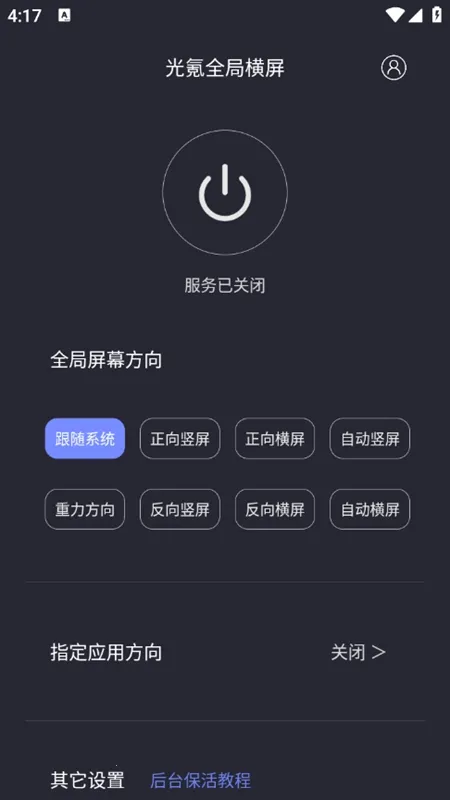 ���ȫ�ֺ���tv������v1.1.6 ��׿��