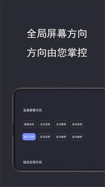 ���ȫ�ֺ���tv������v1.1.6 ��׿��