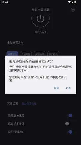 ���ȫ�ֺ���tv������v1.1.6 ��׿��