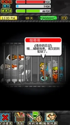 ���������ƽ������˼v1.6.4 ��Ѱ�