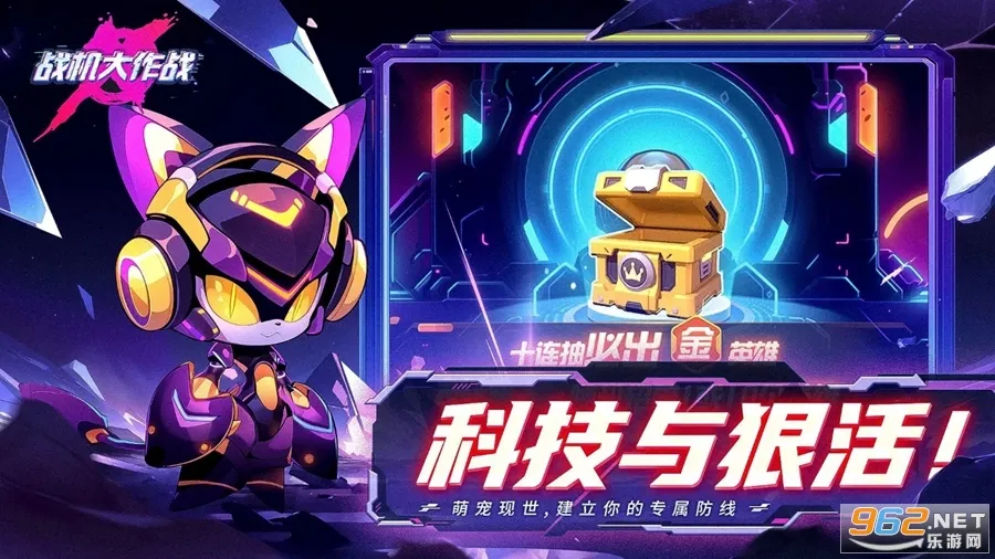 ս������ս�ƽ�������ڹ�v20230912 �ٷ�����