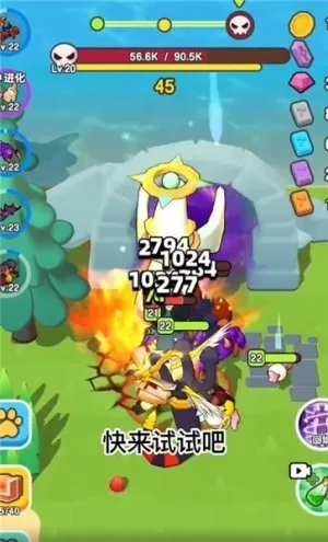 我要爆装备内置修改器 我要爆装备内置修改器