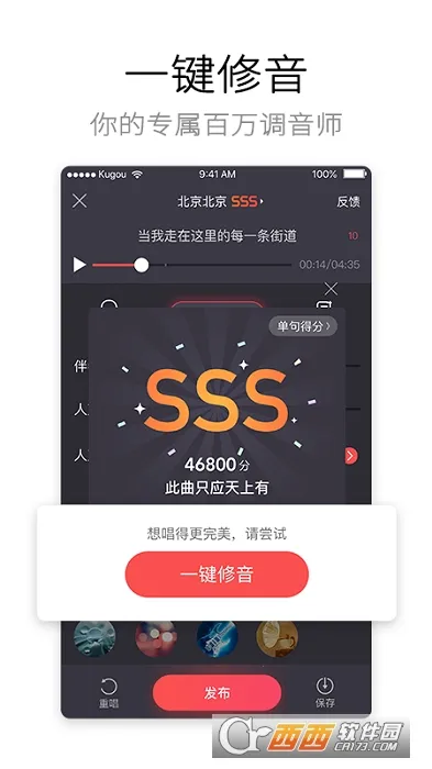 �ṷ����k������v5.1.4 �ٷ�����