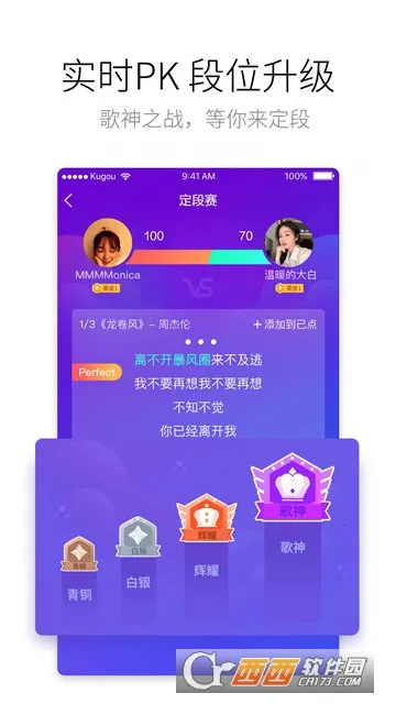 �ṷ����k������v5.1.4 �ٷ�����