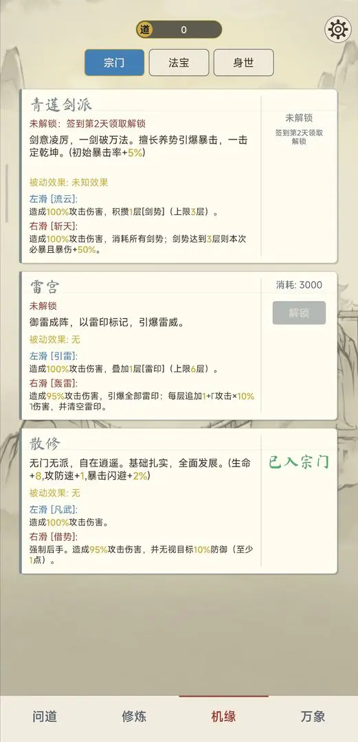 �������ɴ��޸�v1.4.1 ��Ѱ�