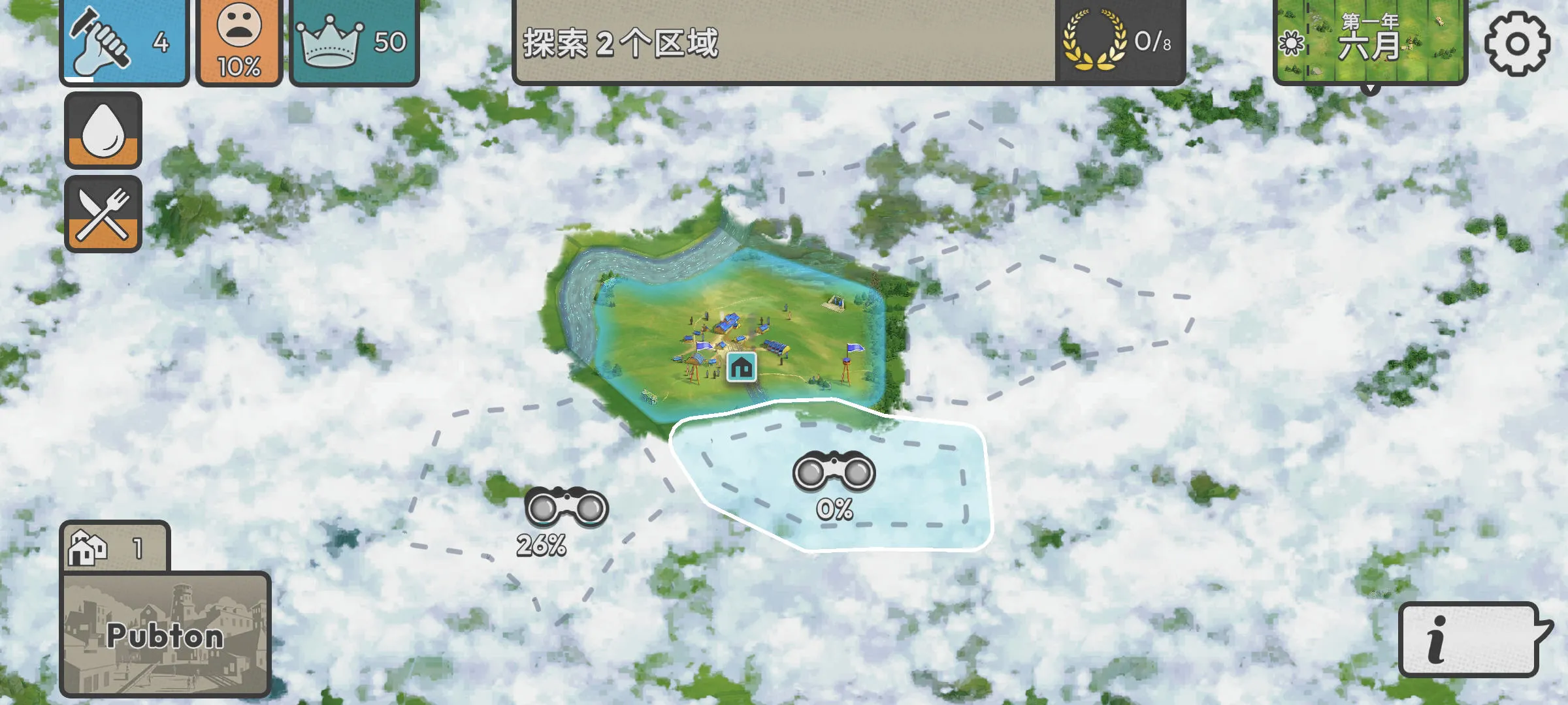 �ٺ�˾�ƽ��v1.10.0 �ֻ���