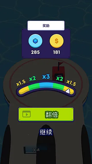 炮弹人冲冲冲内购破解版无广告 炮弹人冲冲冲内购破解版无广告