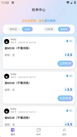 ��ѹ���ֲ�(�羺��Ϸ����ƽ̨)v1.0.1 �ٷ�����