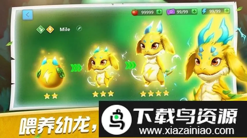 ����ѵ��ʦ(������ս����Ϸ)v1.0 ��Ѱ�