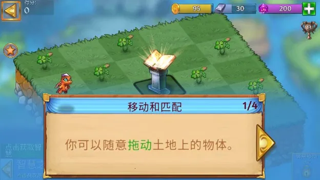 �����������ƽ����������v13.0.1 �ֻ���