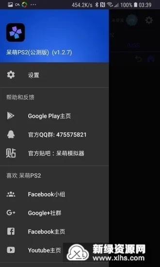 ����ps2ģ����bios�ļ�����v6.3.1 ��Ѱ�