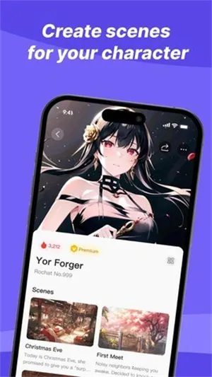 rochat���޽�����v2.0.5 �ֻ���