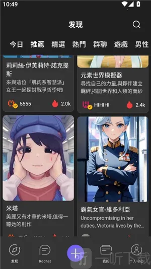 rochat���޽�����