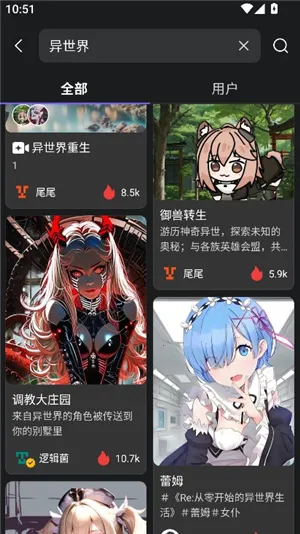 rochat���޽�����v2.0.5 �ֻ���