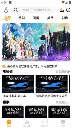 Ѽ��Ѽ���޹�涯��v1.0.0 �ٷ�����