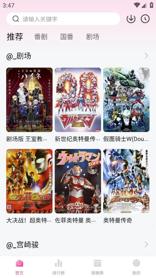 Ѽ��Ѽ���޹�涯��v1.0.0 �ٷ�����