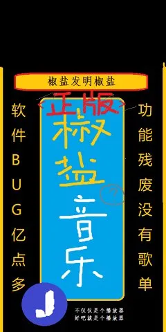 ��������pro�ƽ��v11.0.4 ��Ѱ�