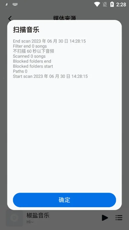 ��������pro�ƽ��v11.0.4 ��Ѱ�