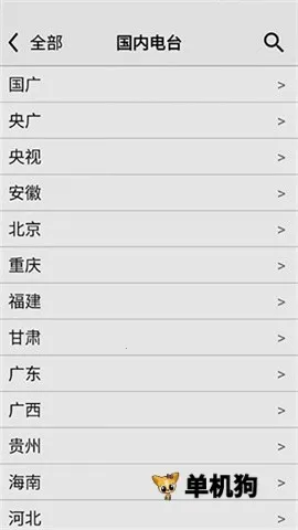 �������������Ͼɰ汾����v4.9 �ٷ�����