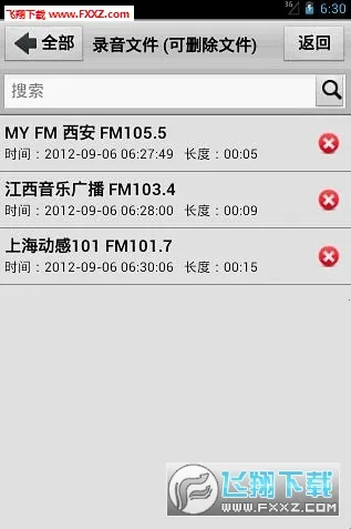 �������������Ͼɰ汾����v4.9 �ٷ�����