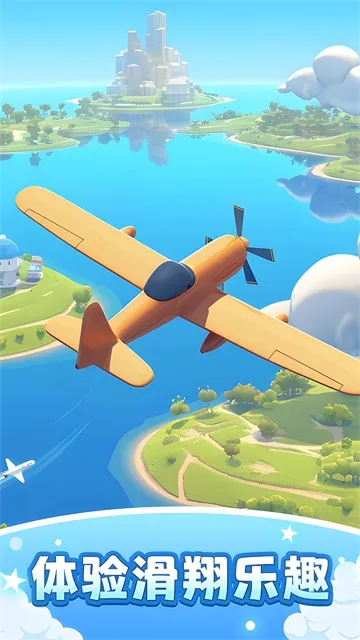 �ɻ�ģ��������޽������v1.8.1 �ٷ�����