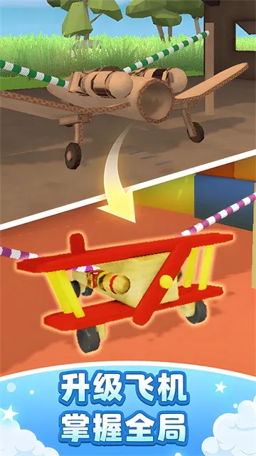 �ɻ�ģ��������޽������v1.8.1 �ٷ�����