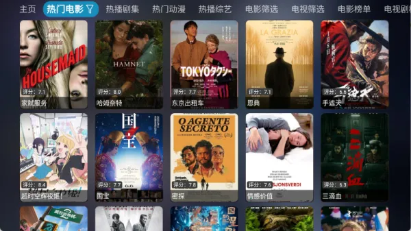 ���Ӱ��2026���°汾v6.0.6 ��׿��