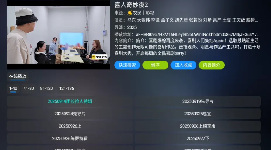 ���Ӱ��2026���°汾