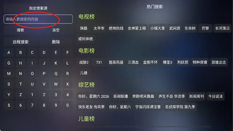 ���Ӱ��2026���°汾