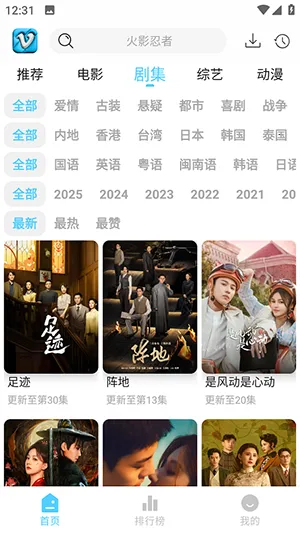 ׷Ӱϻȥ���v1.0.8 ��Ѱ�