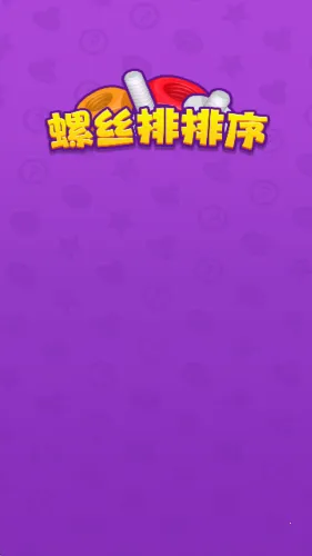 ��˿������(��˿������Ϸ)v1.0.0.0 �ֻ���