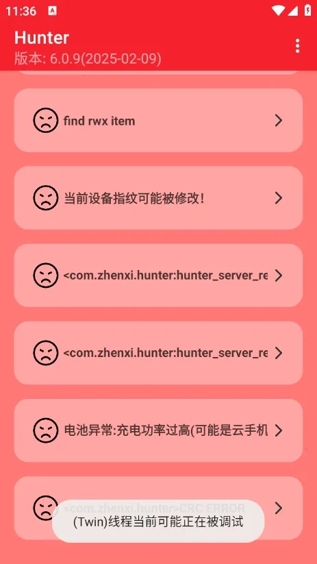 Hunter��⻷��(��׿��ȫ���)v6.41 �ֻ���